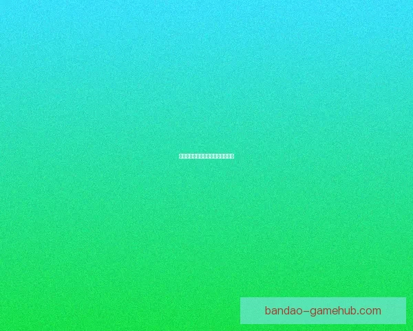 世界杯赛前胜负预测与策略数据研判